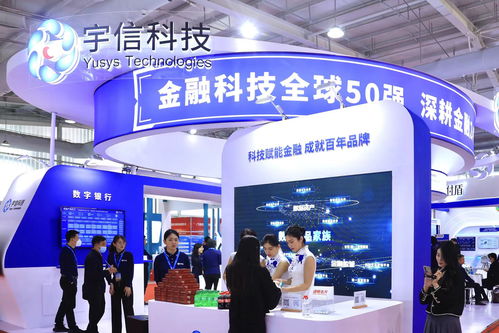 宇信科技攜領先金融科技產品閃耀2023中國國際金融展，以技術服務驅動金融數字化未來
